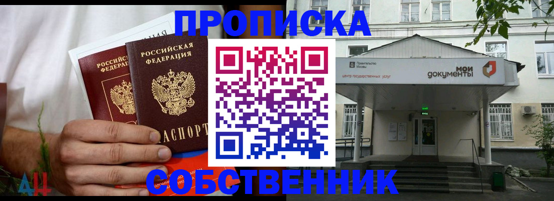 регистрация для дет. сада в Ноябрьске