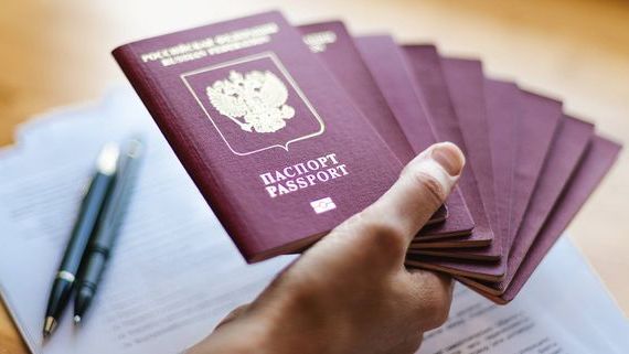 прописка в Ноябрьске